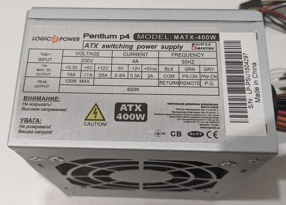 Блок живлення Logic Power mATX-400w