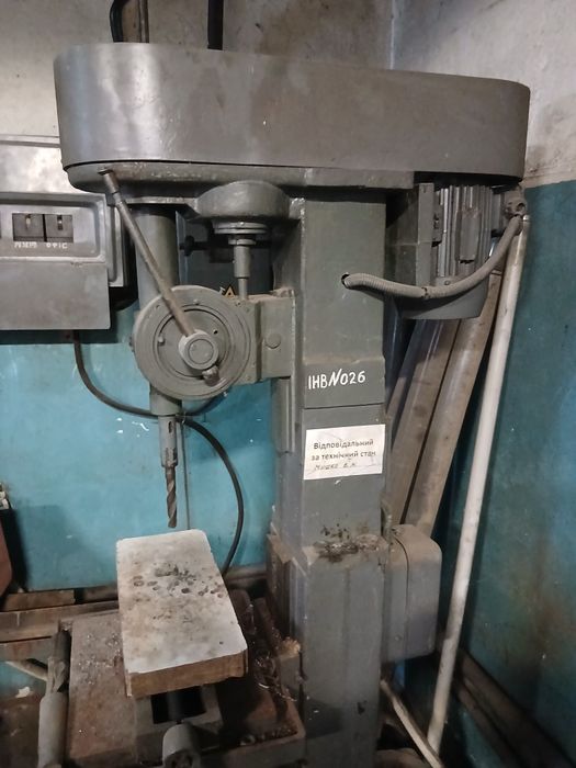 Сверлильний вертикальний верстат