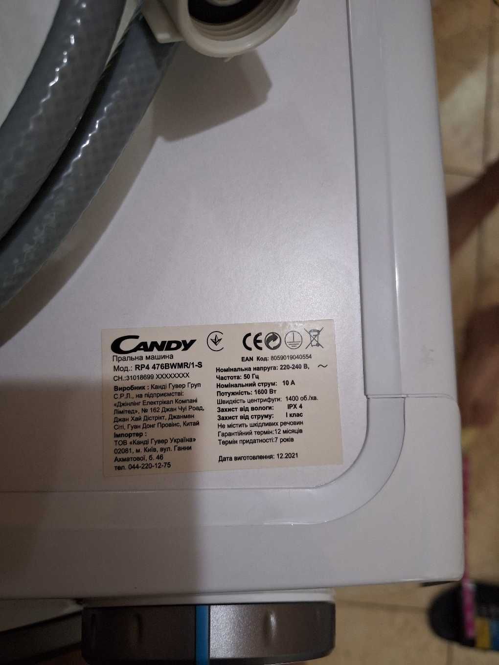 Продам стиралку Cendi