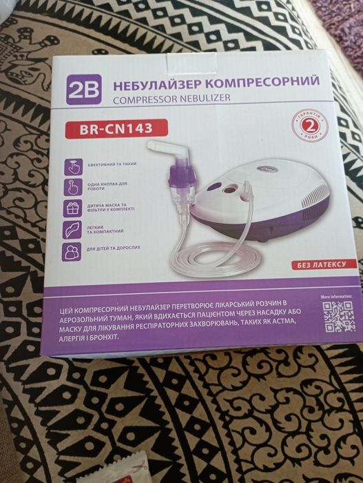 Небулайзер компресорний