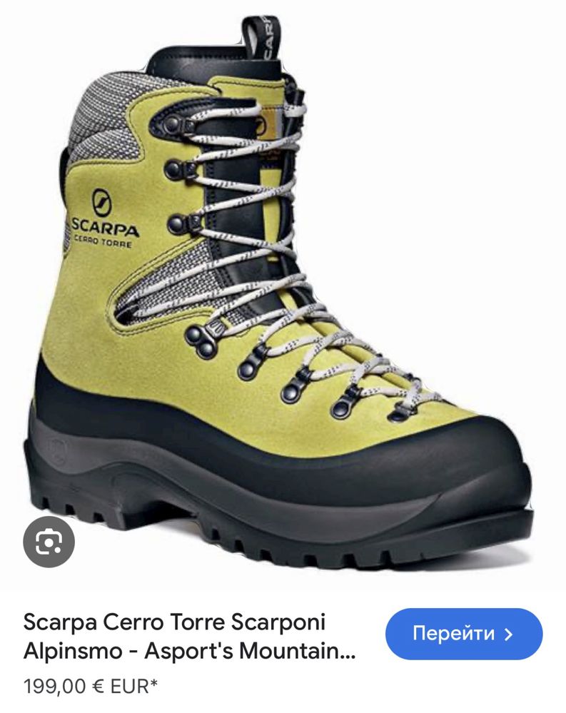 Scarpa Cerro Torre Boots