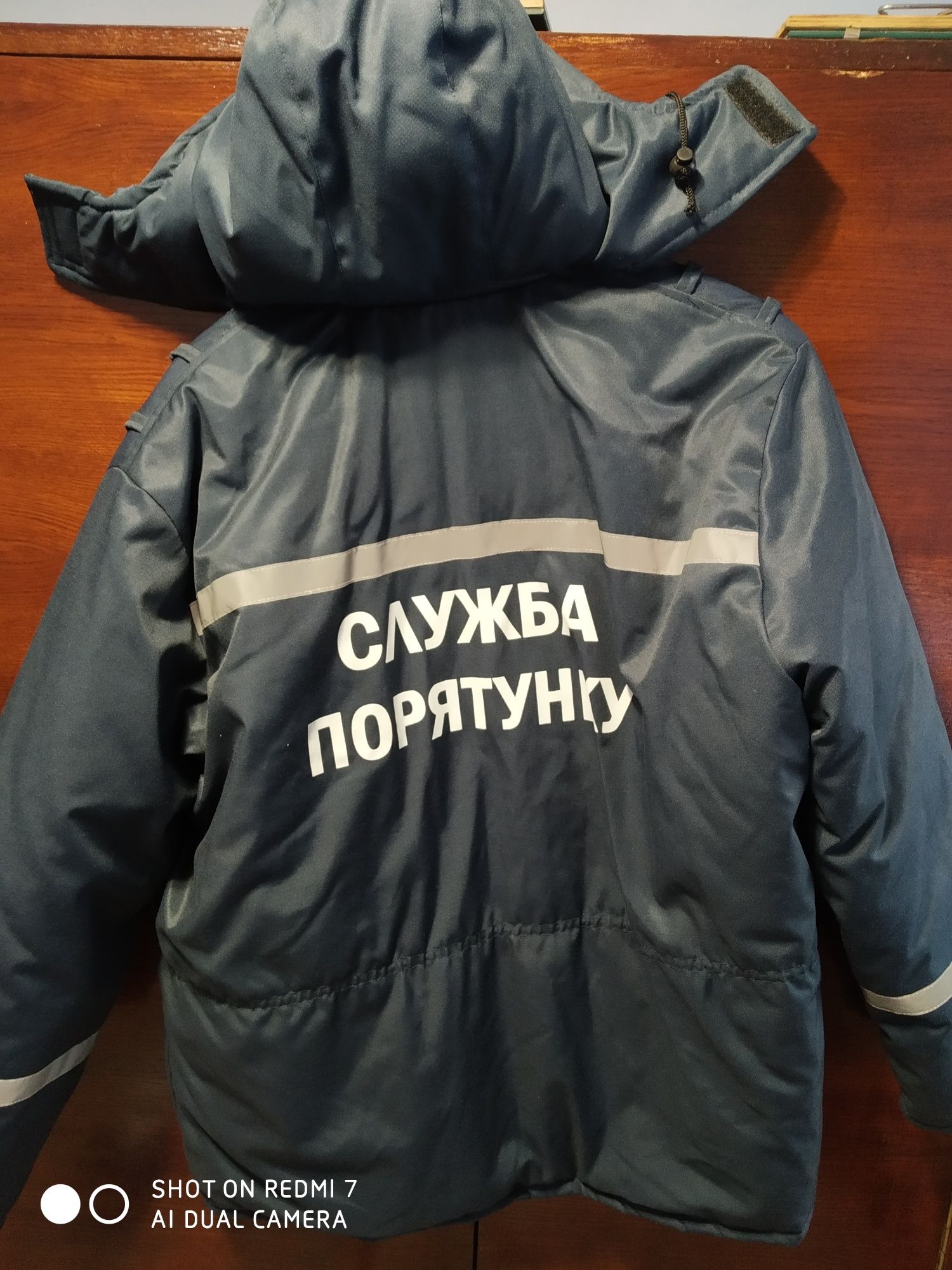 Продаю зимний костюм" рятувальник"