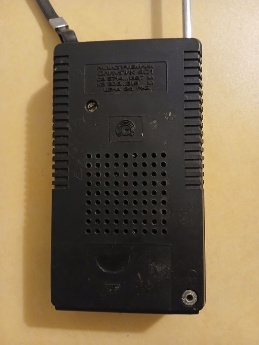 Радио Меридиан РП-308, Олимпик - 401, плеер Романтика 6601