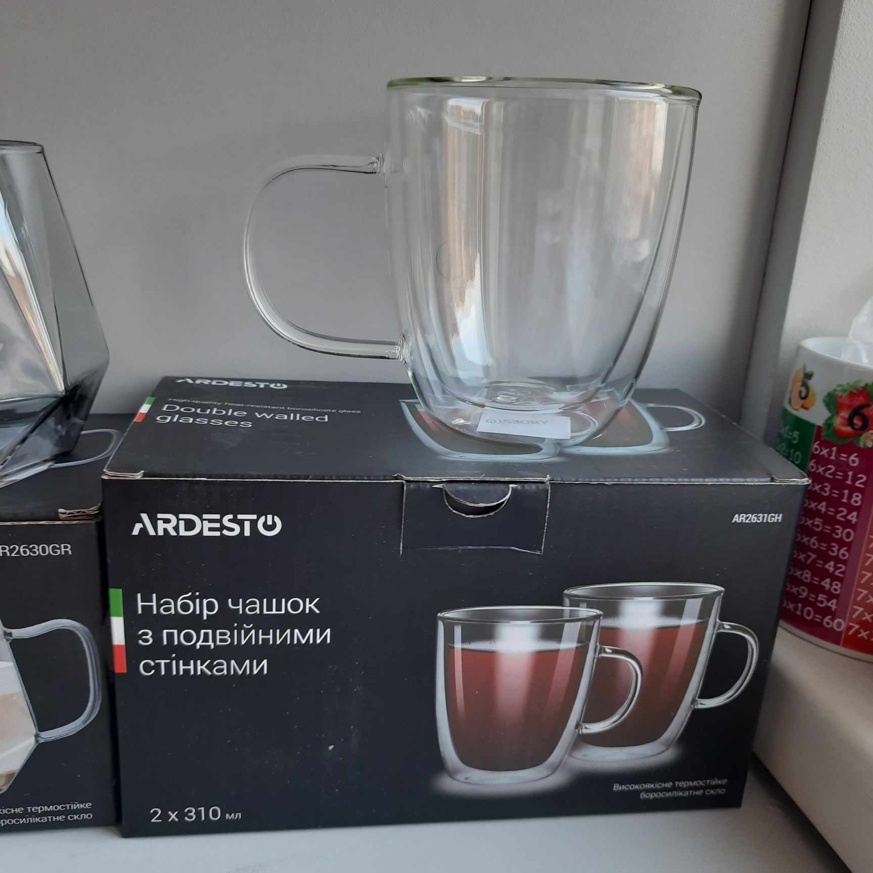 Чашки Ardesto кружки з подвійним дном,горнята,стакани,боросилікатне ск