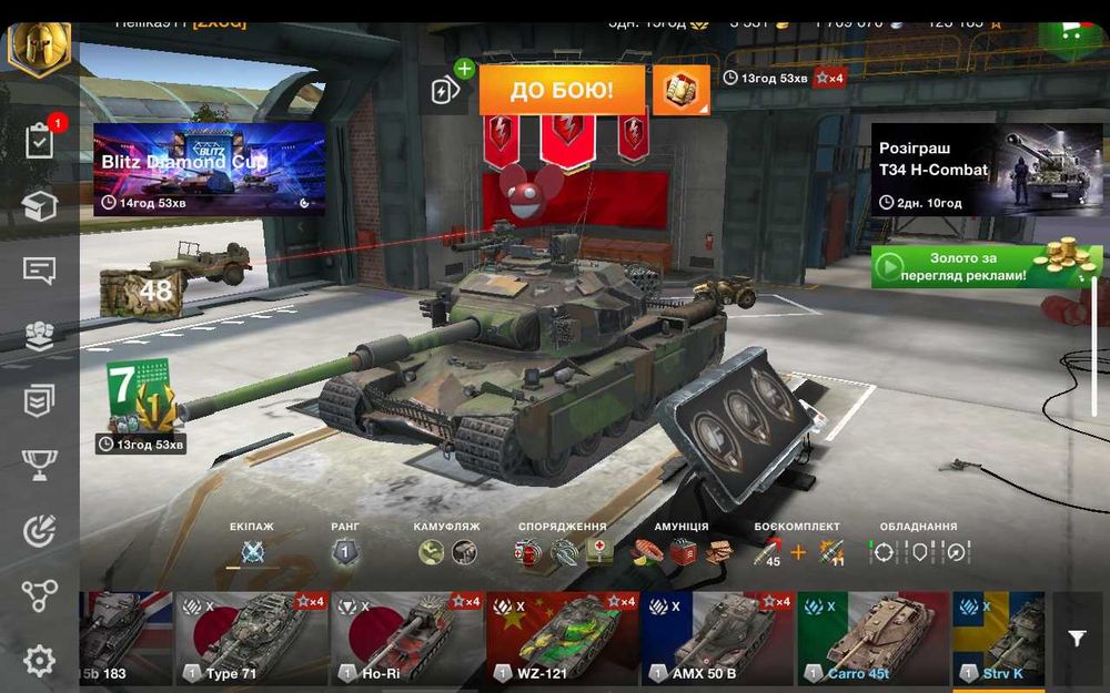 Продаю Wot blitz