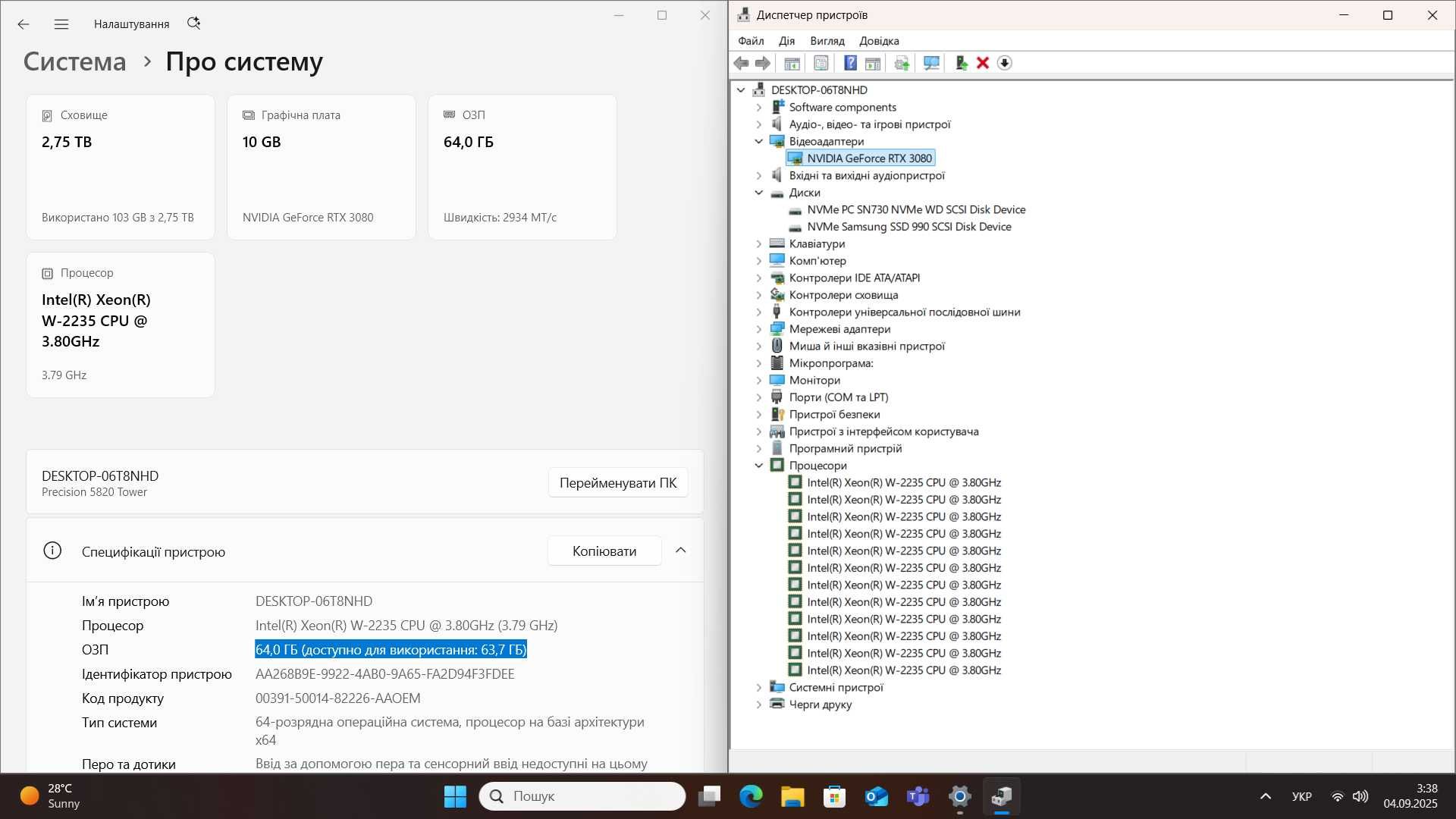 2023р Dell Precision 5820 Intel Xeon_NVIDIA RTX 3080_64GB-DDR4_3TB-SSD