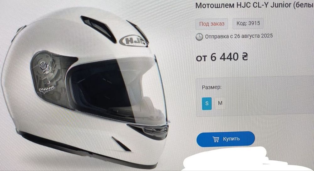 HJC CL-y 53 см мотошлем XXS-XS шлем мото Шолом arai ls2 shark agv