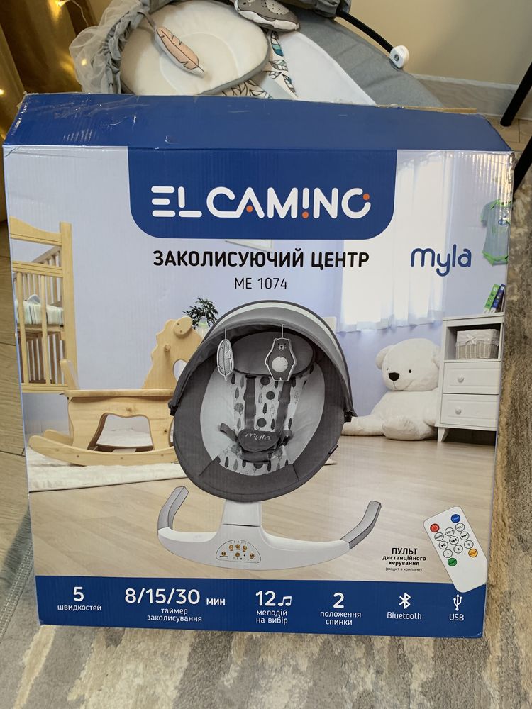 Заколисуючий цент El Camino ME 1074 grey