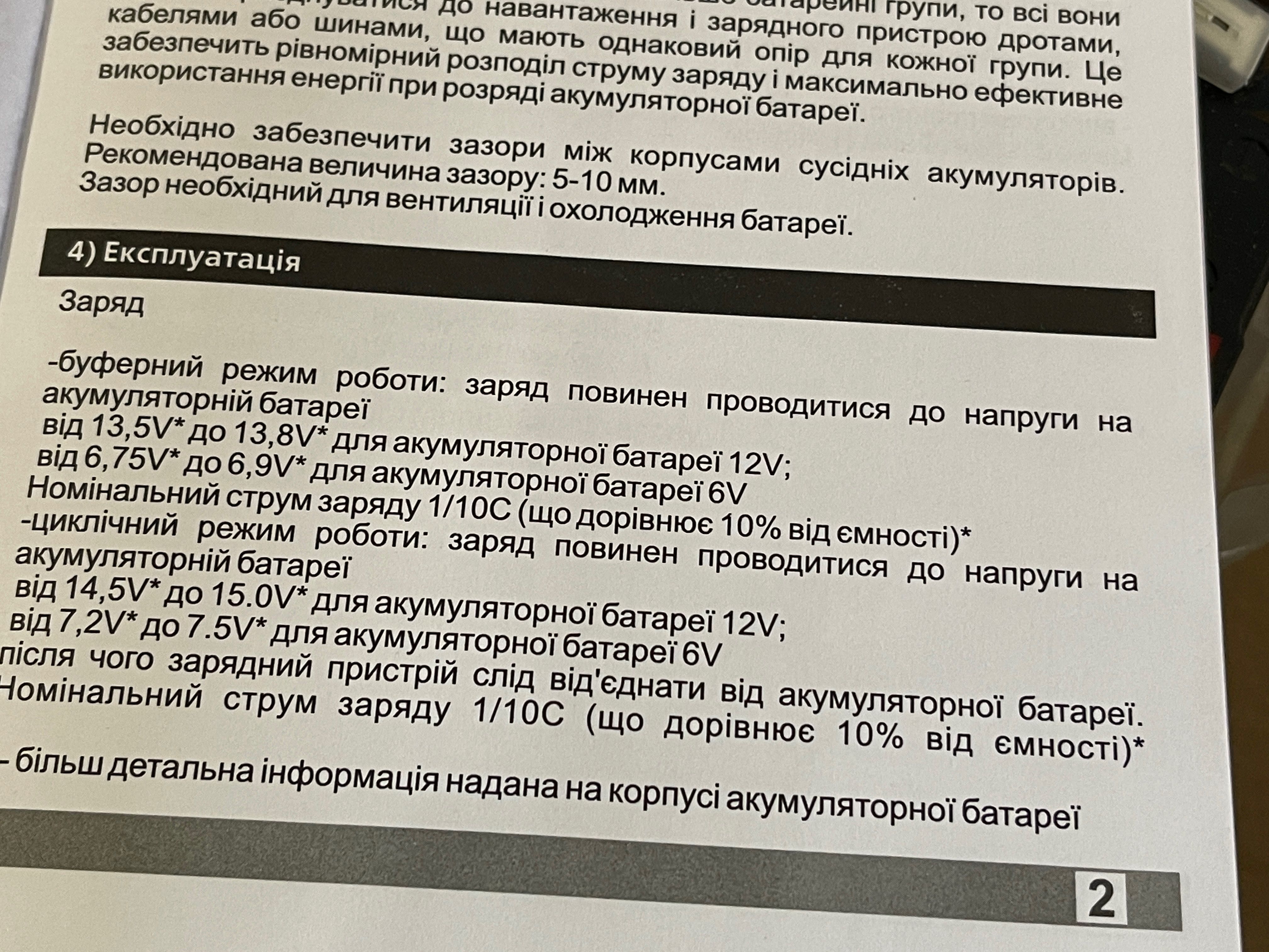 AGM Аккумулятор Акб 12v 7ah Для ИБП UPS сигнализации