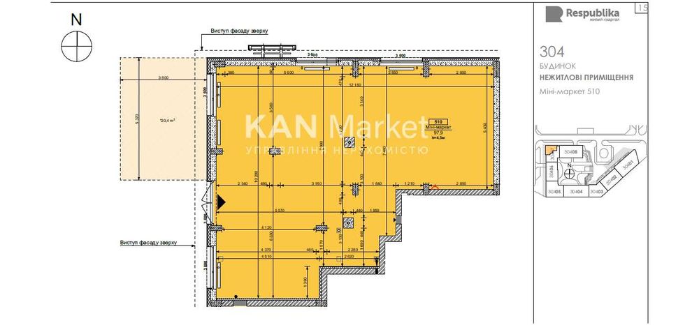Продаж офісного приміщення у 12 черзі ЖК Respublika!