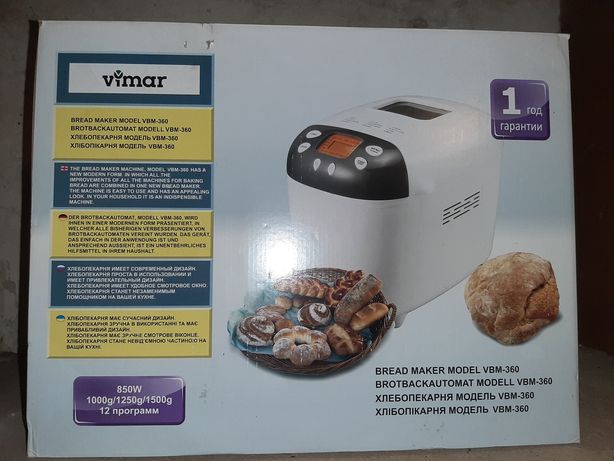 Продам Хлебопеч Vimar