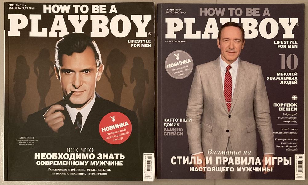 Спецвыпуски журнала Playboy (2012, 2014)