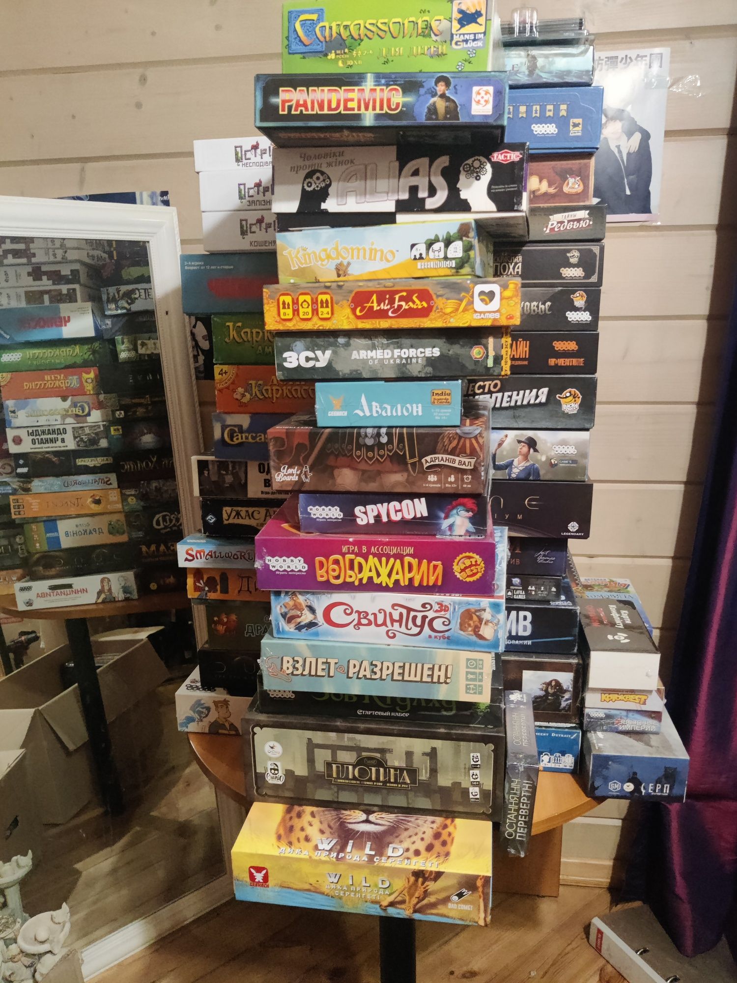 Продам настольные игры