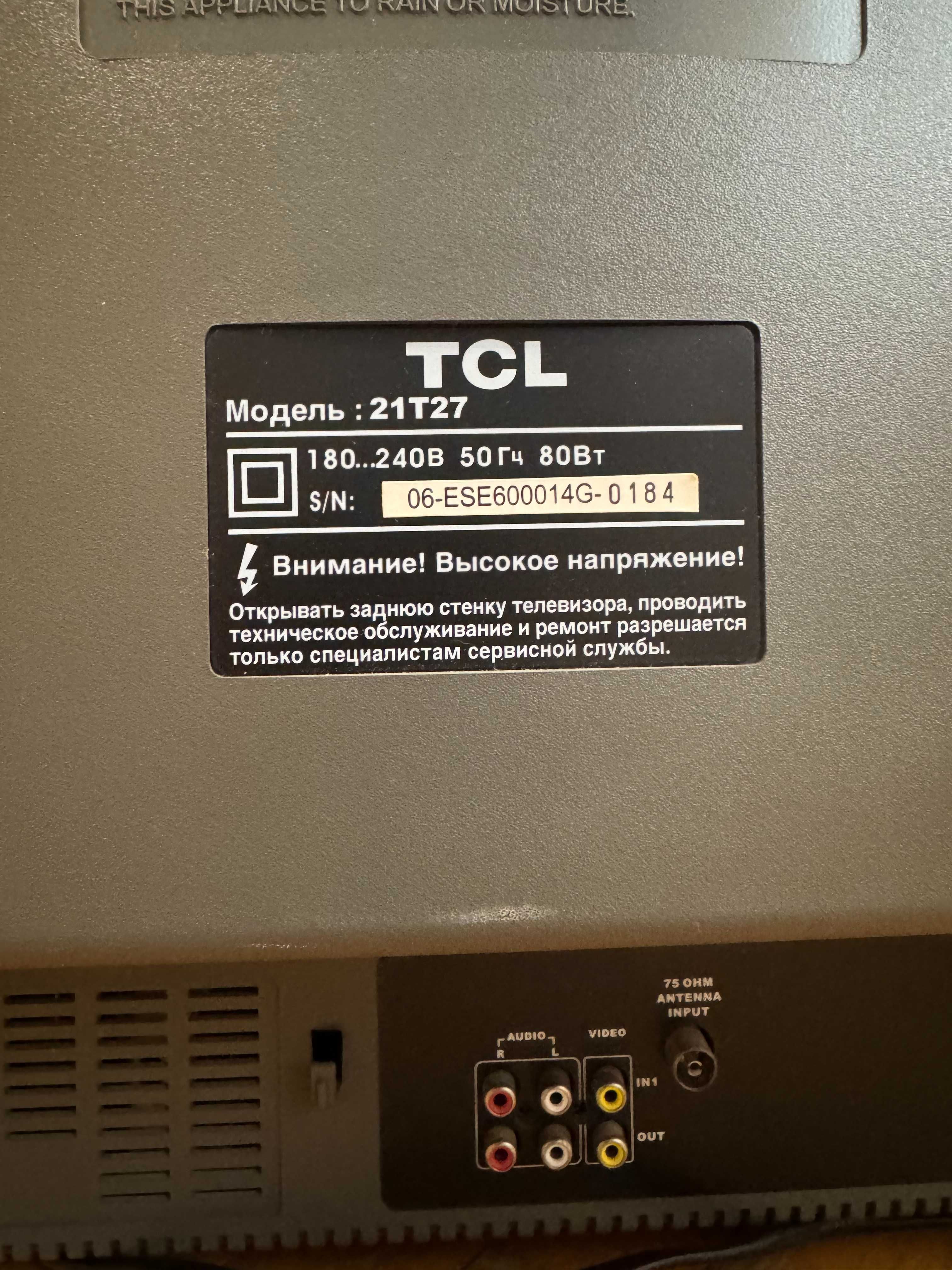 Продам телевізор TCL 21T27 в робочому стані б\у з пультом