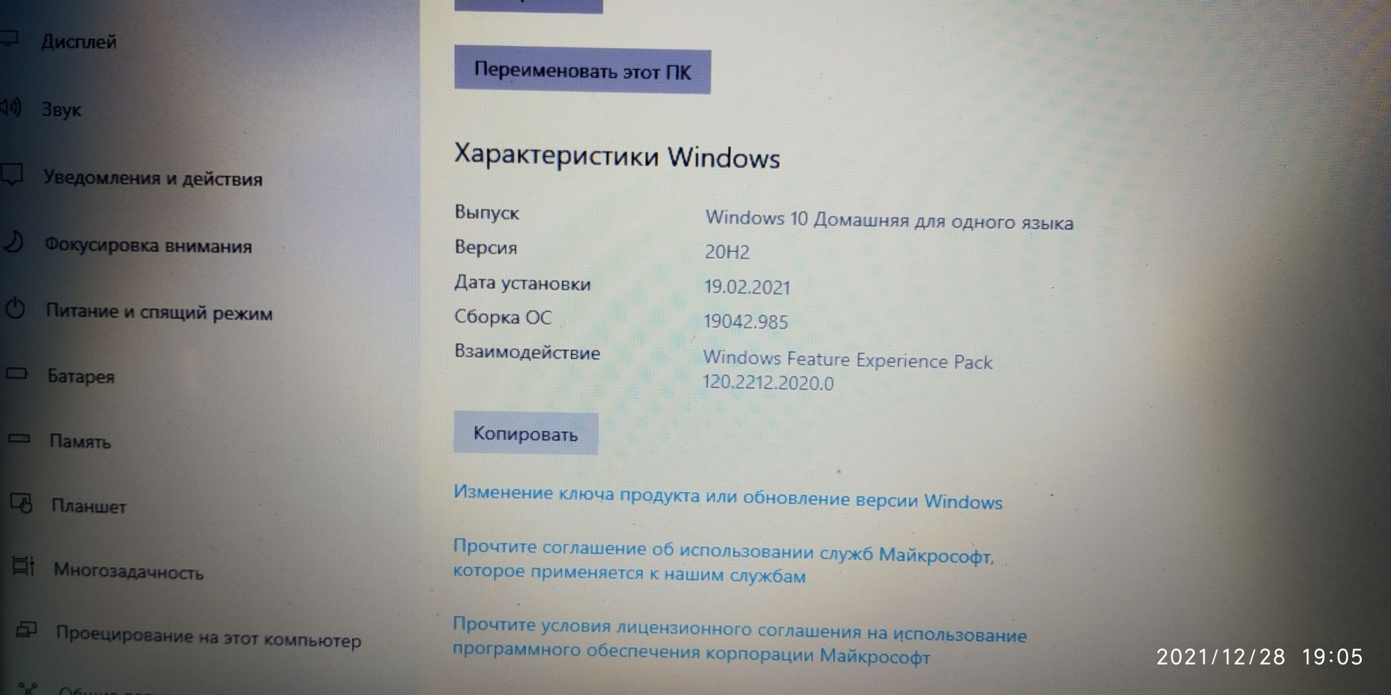 Ноутбук   Lenovo