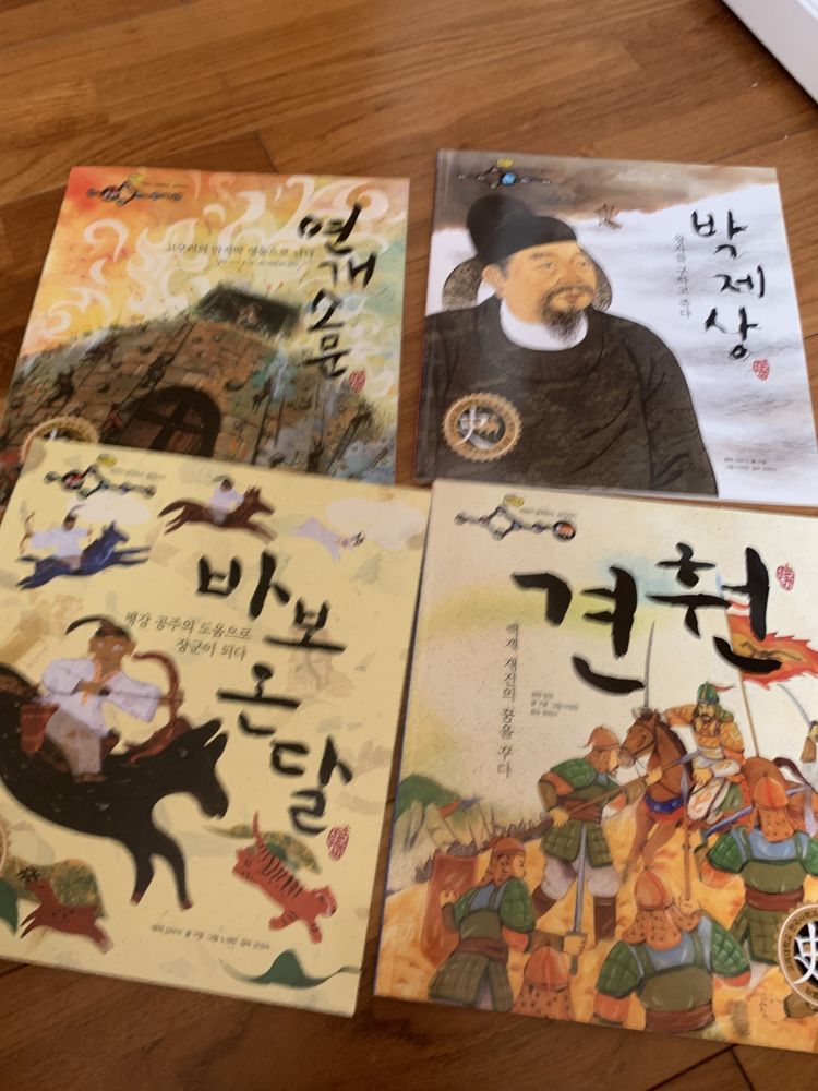 Koreanskie ksiazki zestaw 4 szt
