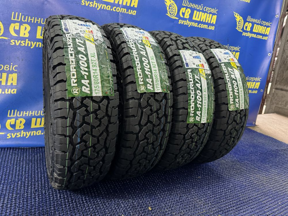 Болотні шини 175/70 R14 Tourador X Force A/T II