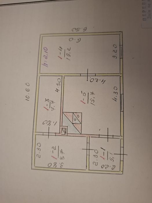 Будинок.   Приватний