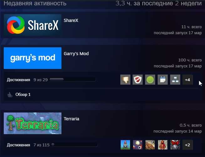 steam аккаунт 13lvl