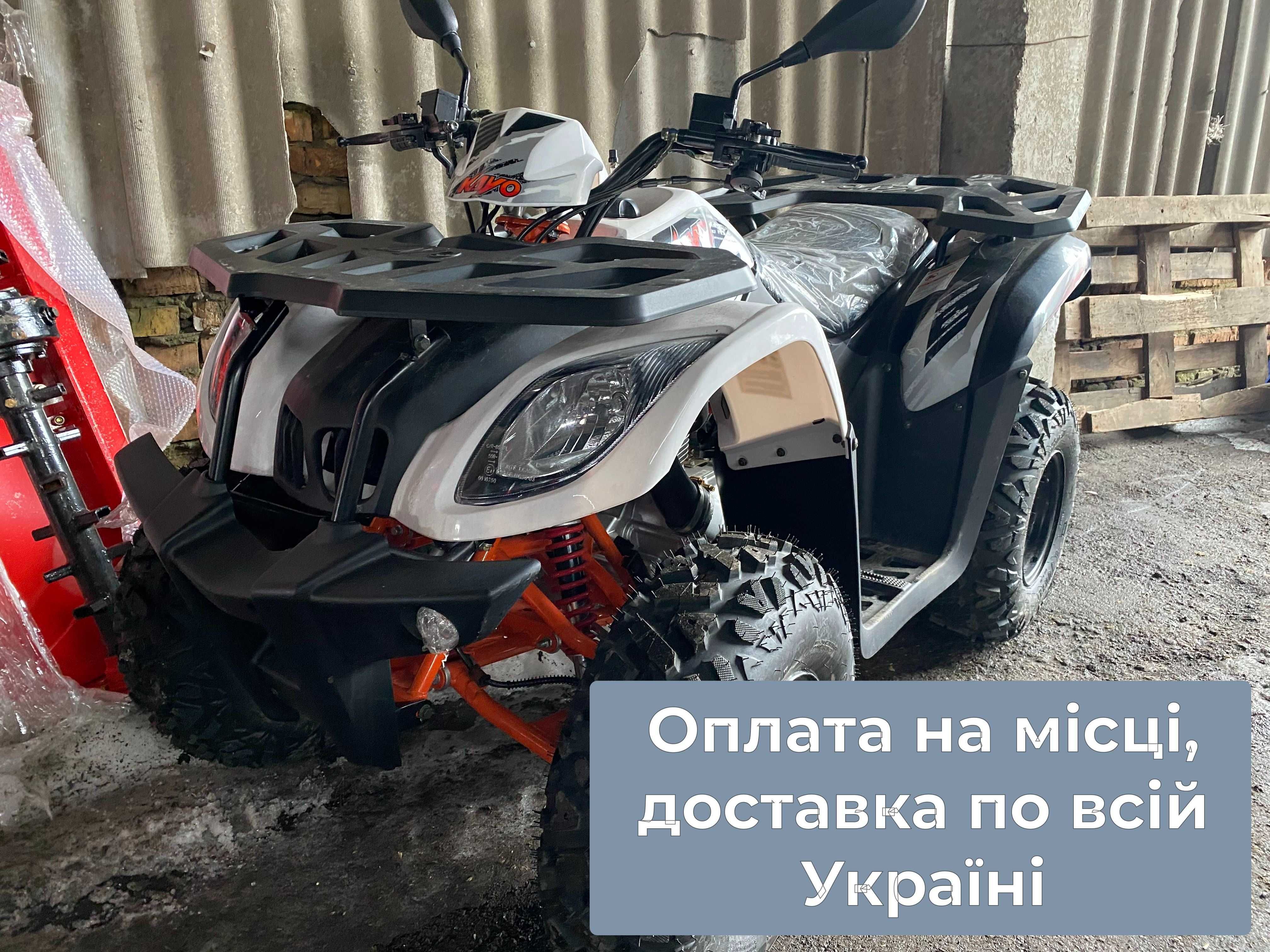 Квадроцикл KAYO BULL 200 Безкоштовна доставка МАСЛА даруємо Гар-я 2р