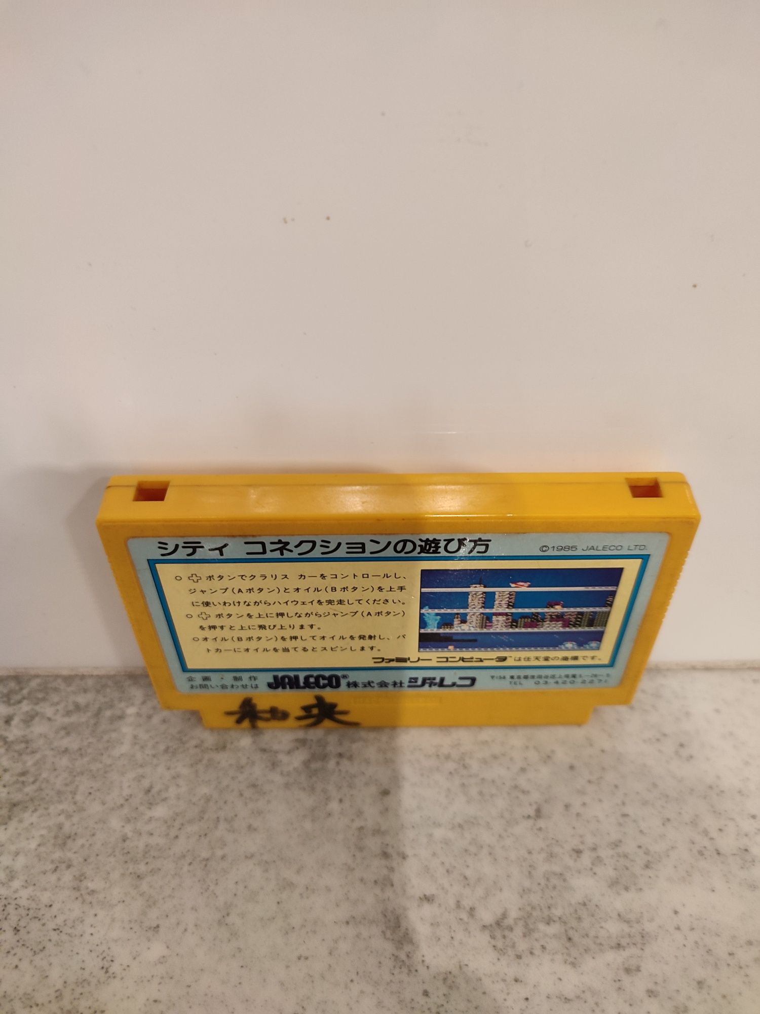 City Connection Famicom Pegasus