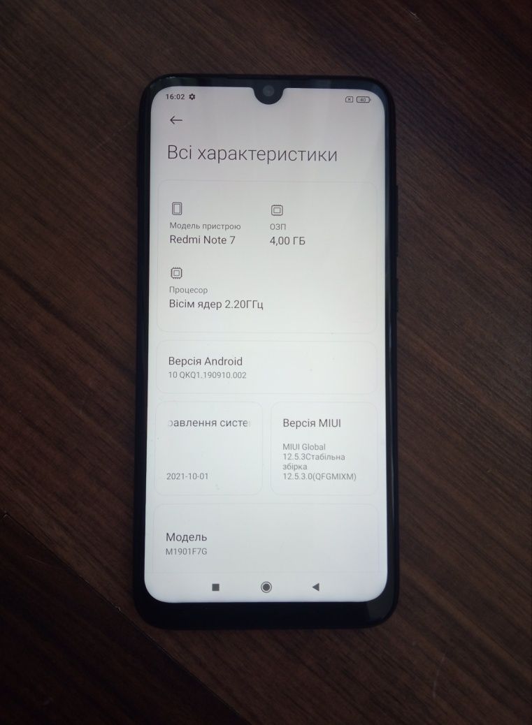 Redmi Note 7, 4/128 Гб, ідеальний