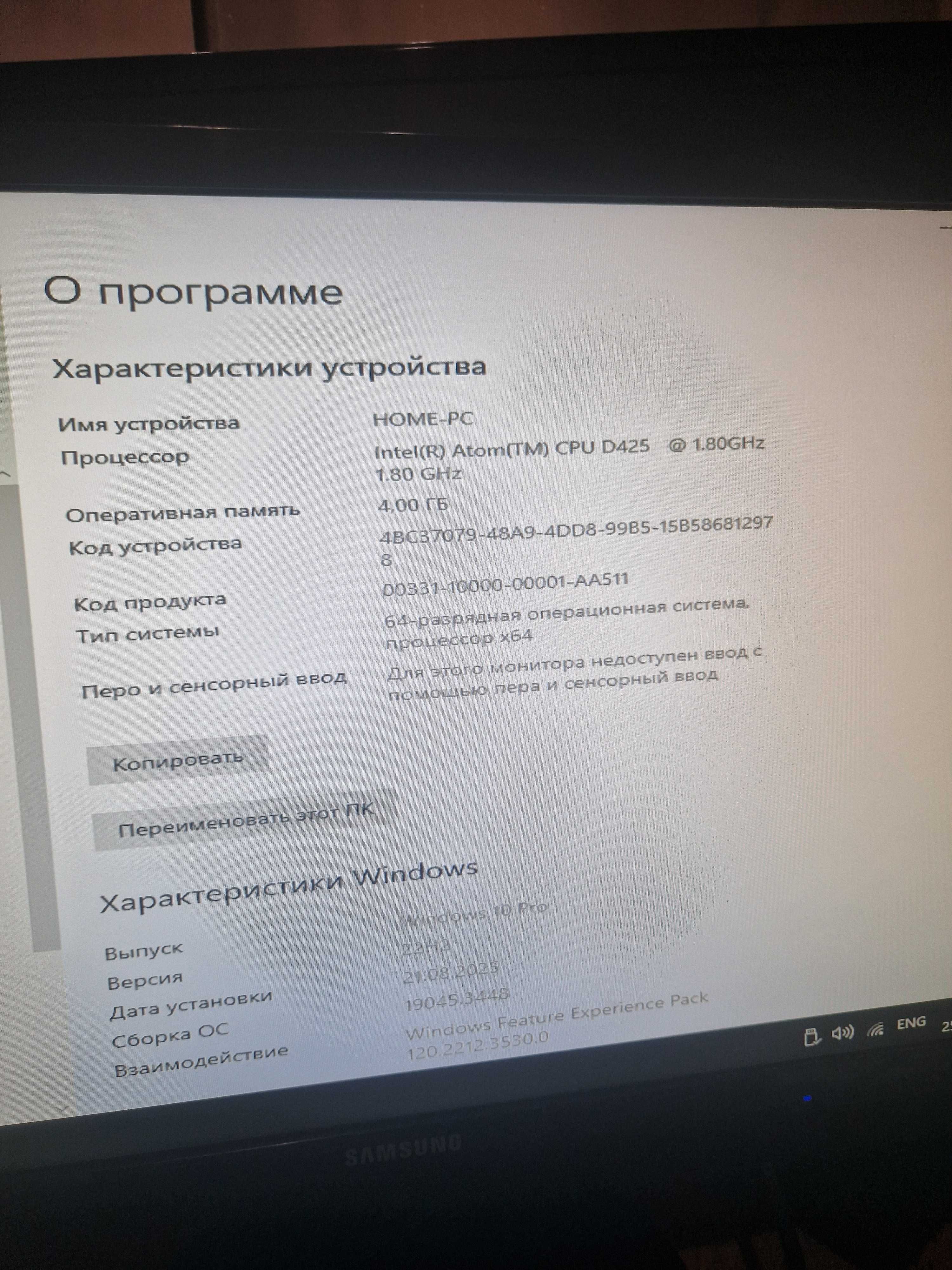Процессор Windows 10, ddr3 4gb, HDD 250, БП sfx 400w