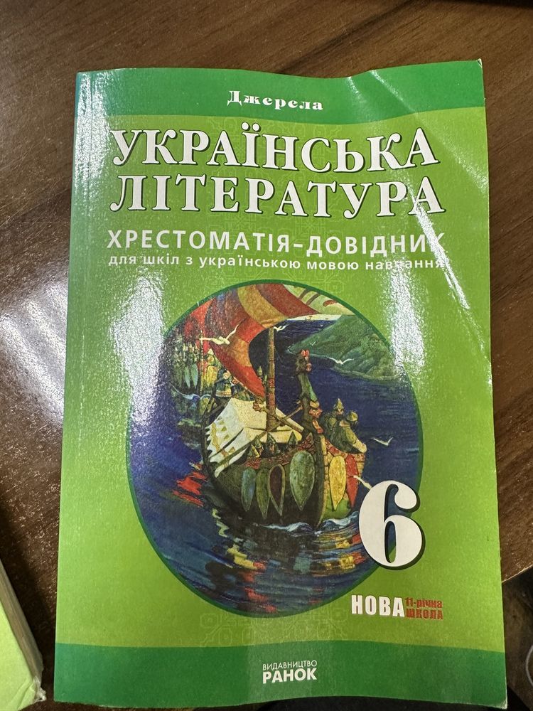Алгебра (А.Г.Мерзляк) 7 клас;Алгебра  (Василь Кравчук)7 клас