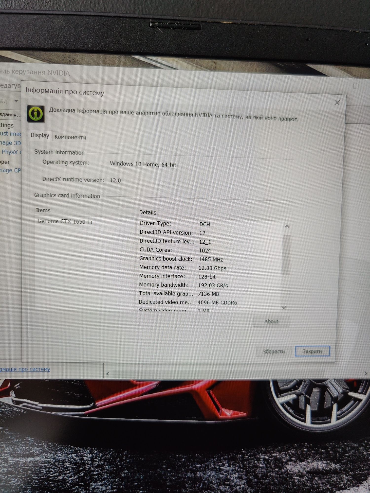 Ігровий ноутбук acer aspire 7 / GTX 1650 ti /ryzen 5/8 ГБ/SSD 256/full