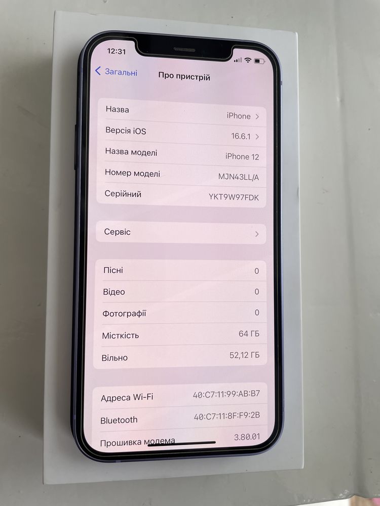 Продам Iphone 12 64gb ідеал з США неверлок