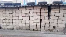 Продам шлакоблок 40х20х20.