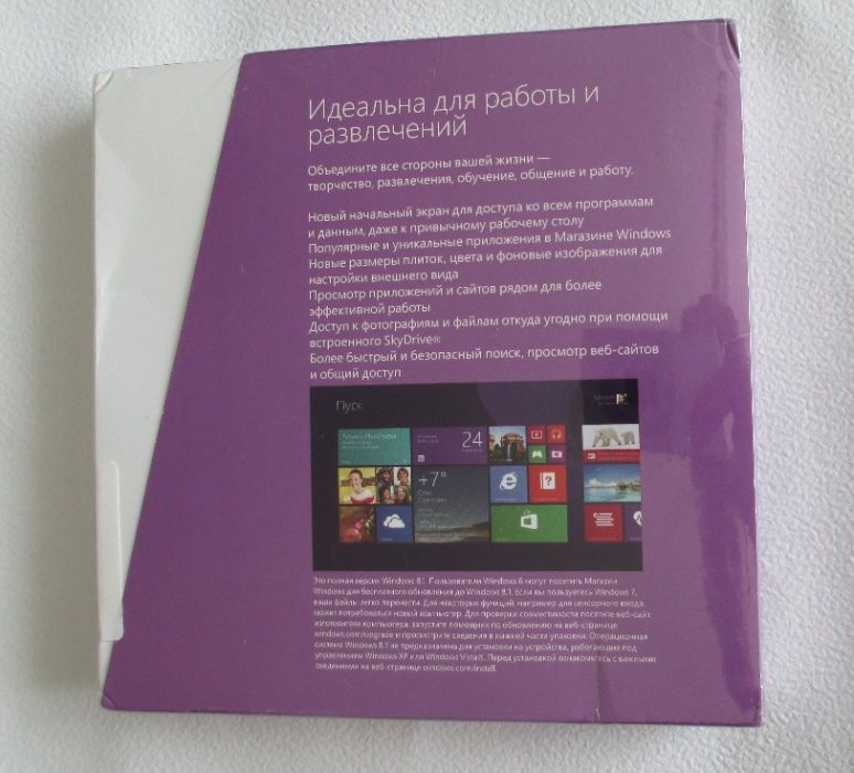 Sale! Операційна система Windows 8.1 (update to Windows 10)