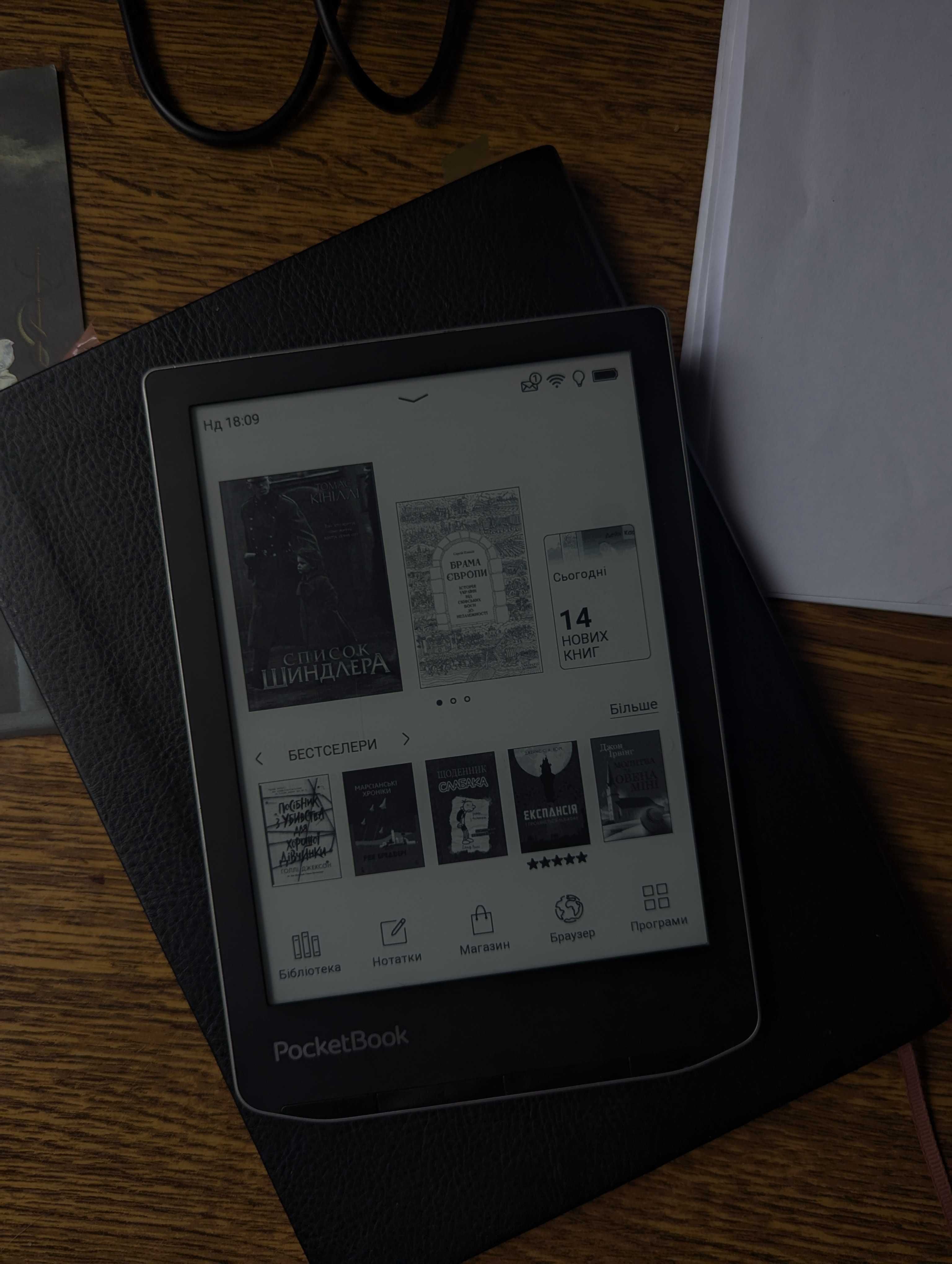 Офіційна електронна книга PocketBook 629 Verse рідер