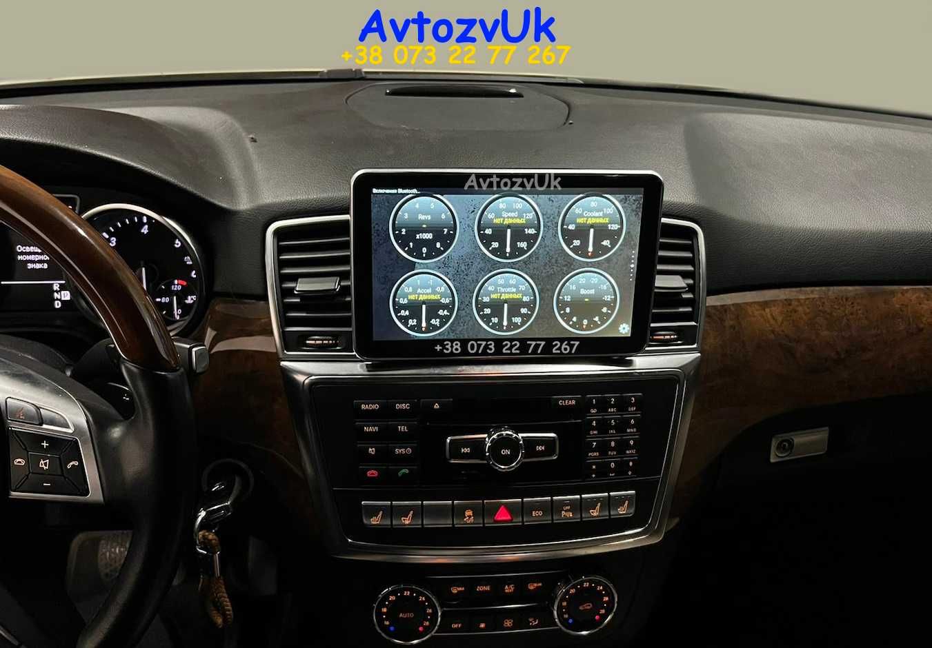 Android 13 Mercedes Benz ML M GL GLS GLE w166 x166 Дисплей CarPlay 4G