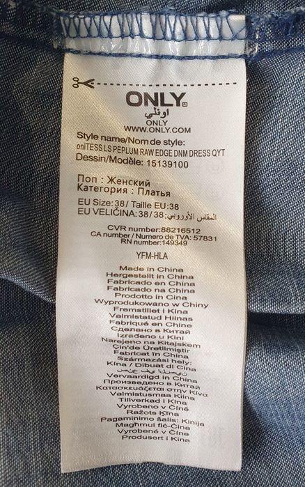 Джинсовое платье Only