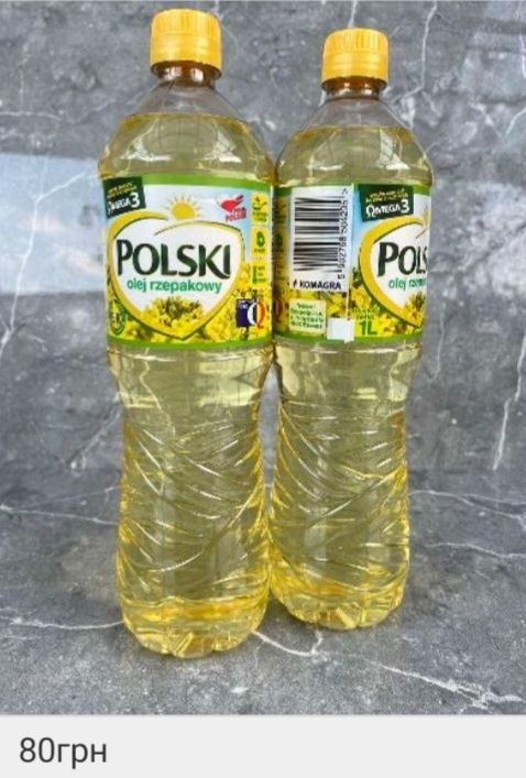 Дешеві продукти з Європи