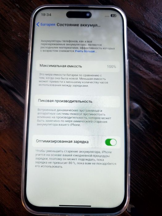 iPhone 16 pro max 512gb