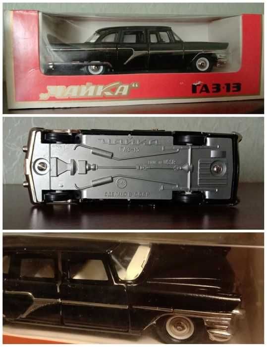 Модель автомобіля 1/43 "ЧАЙКА" ГАЗ-13