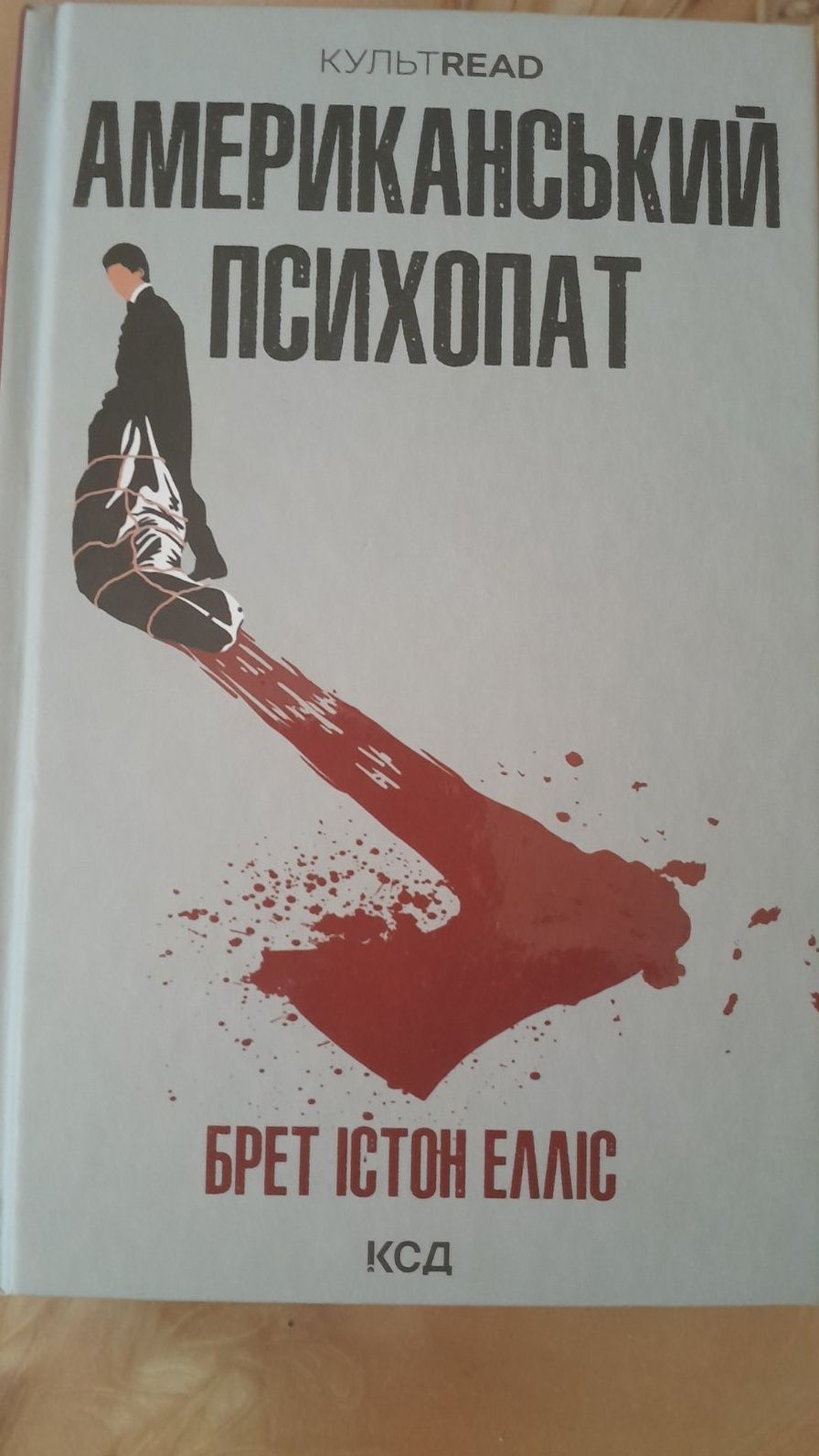 Книги 1 і 2 фото 150грн.3 і 4 в подарунок