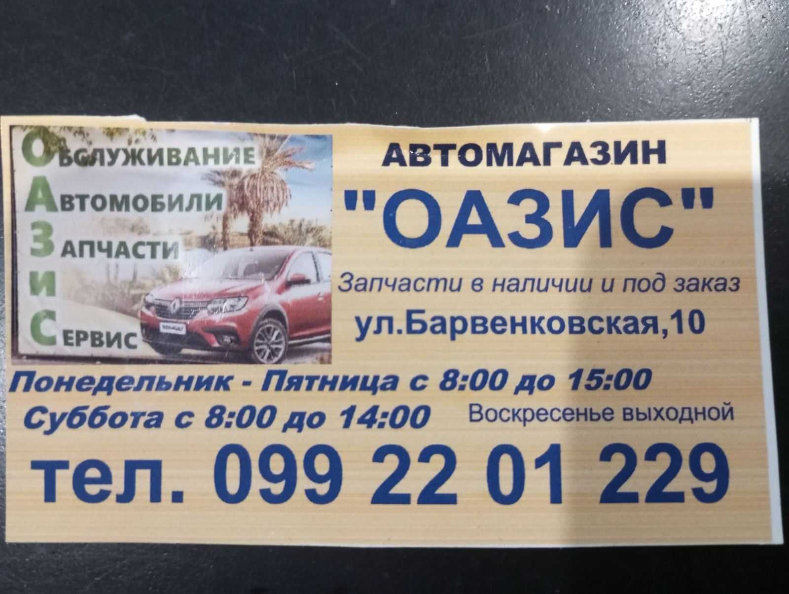 Поршня, кільця, прокладки для двигунів