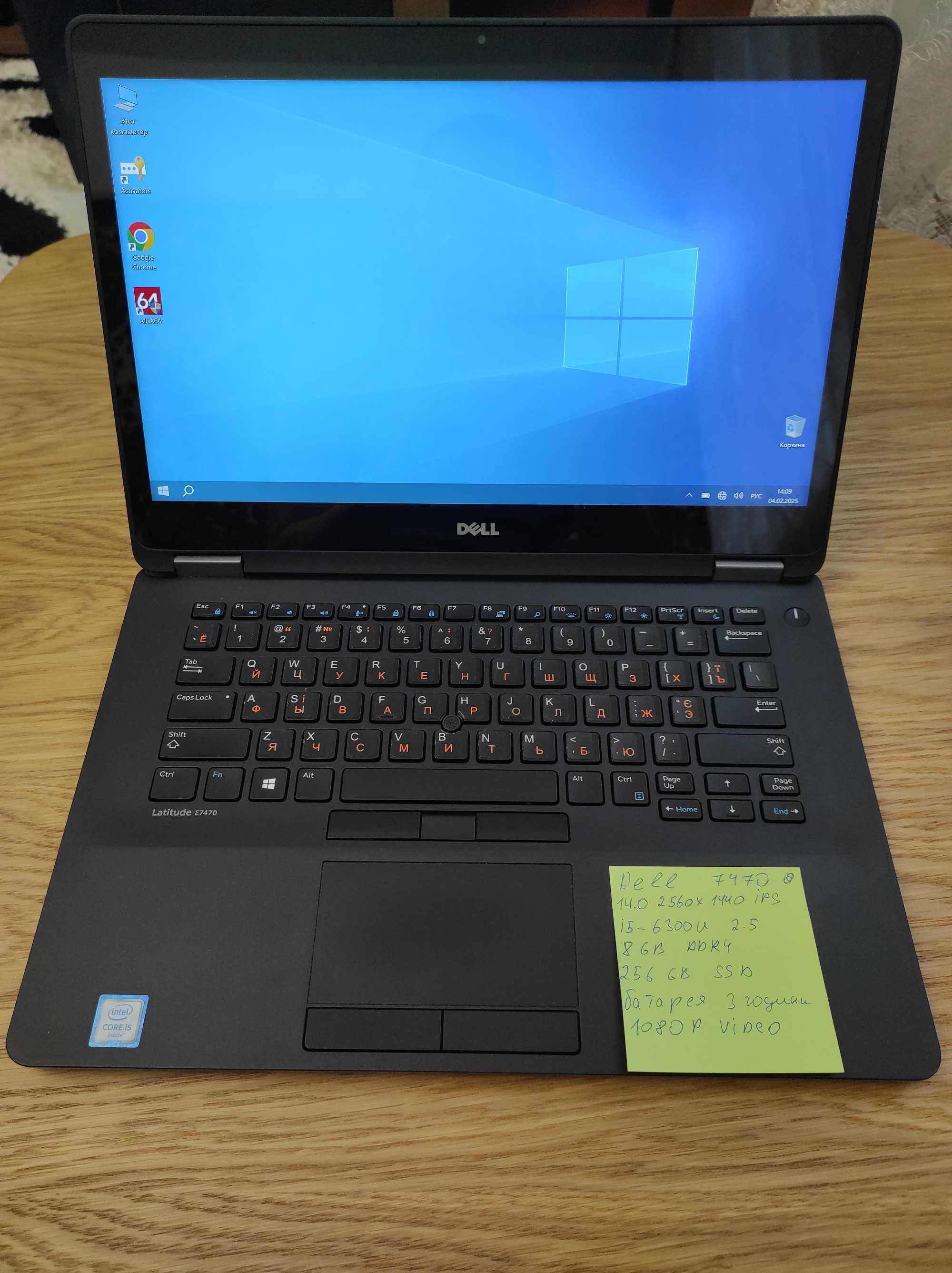 Ноутбук Dell 7470 14.0 QHD 2K/i5-6300/8ГБ DDR4/SSD 256GB/бат.3-6 годин