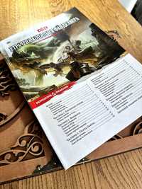 Утрачена копальня Фанделвера - Книга пригод D&D українською