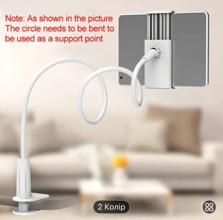 Підставка для планшета або телефону