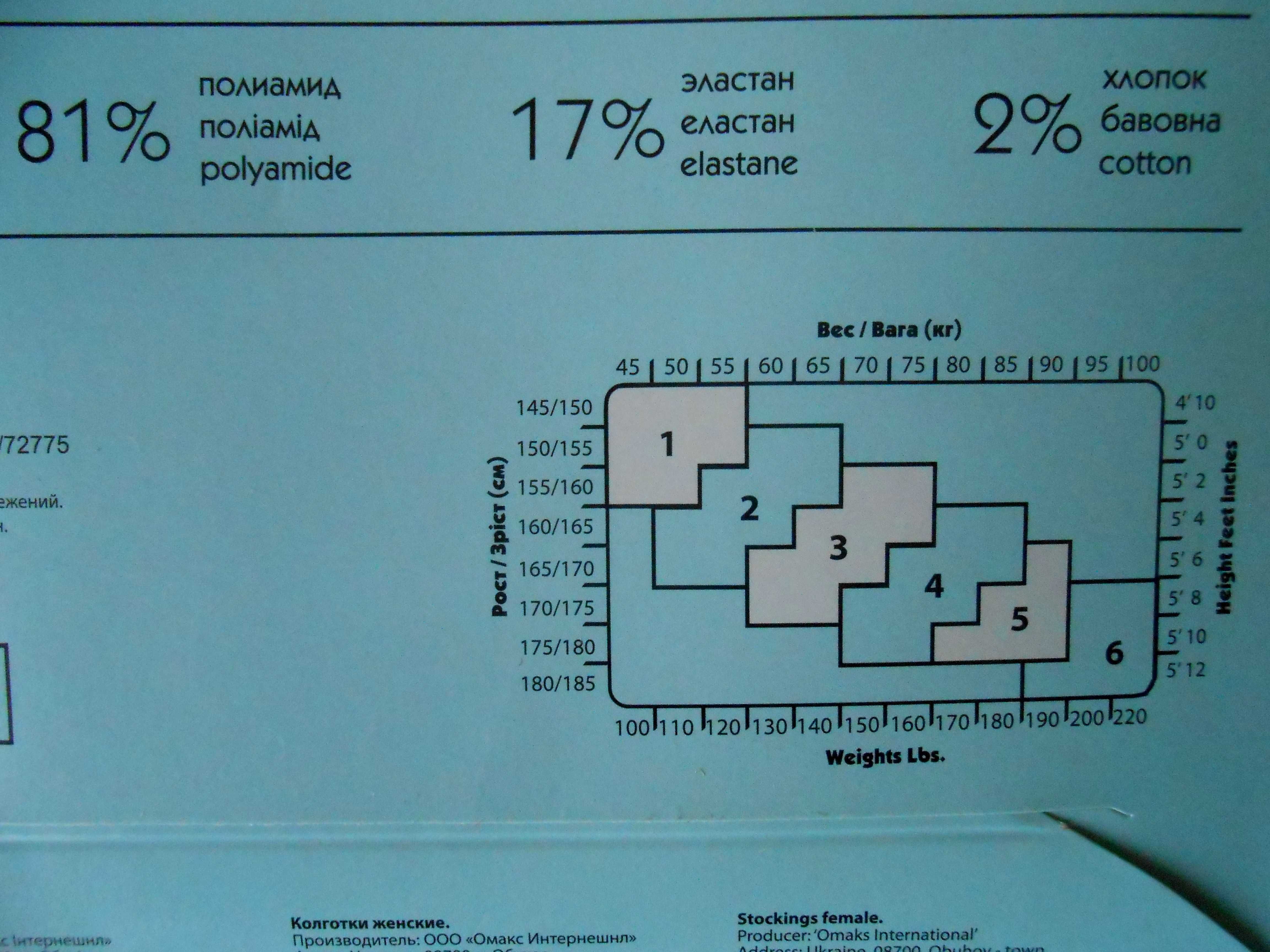 Колготки колготы Интуиция с моделирующими трусиками 30 ден серые р.3