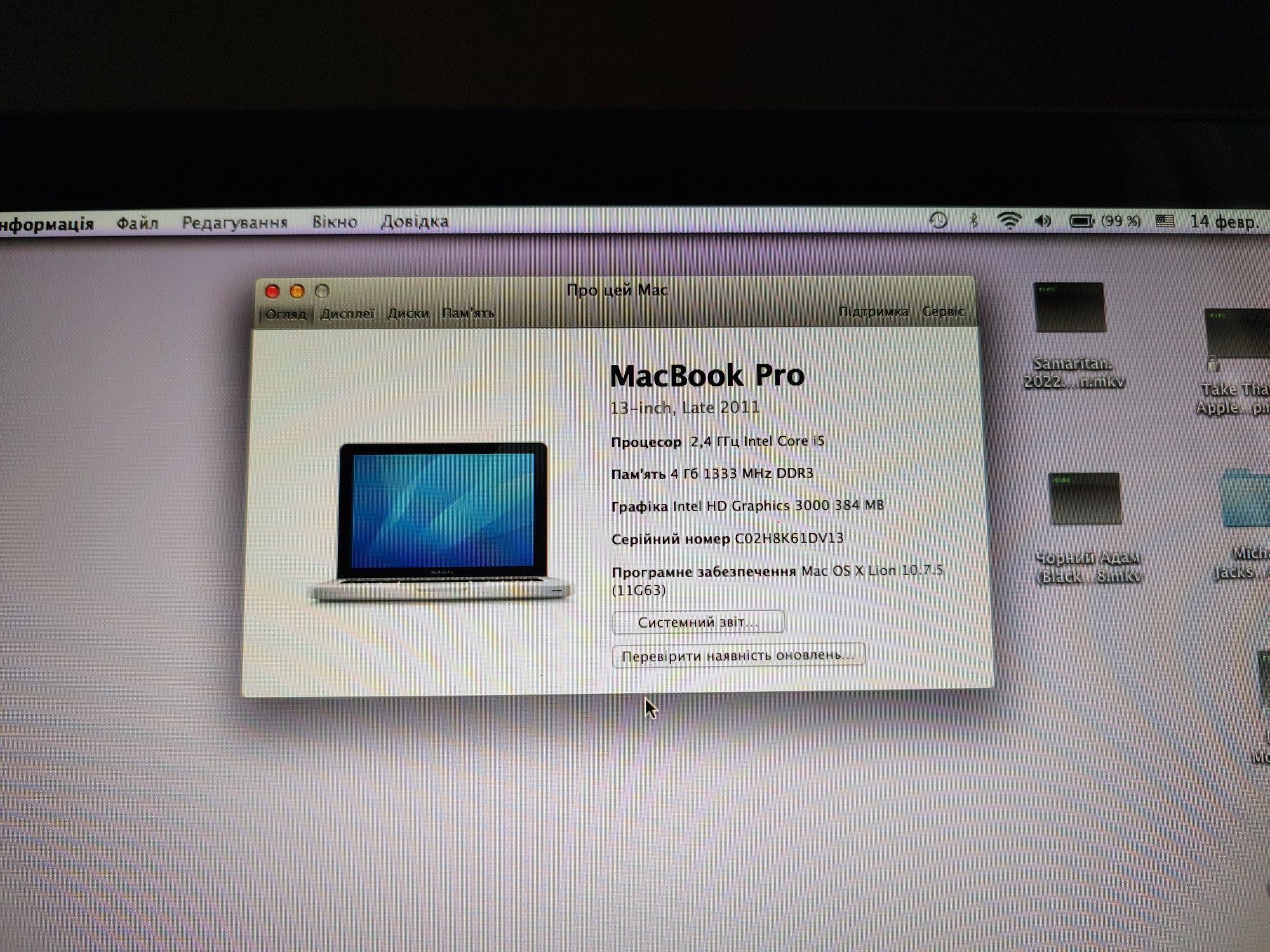 Ноутбук MacBook Pro A1278