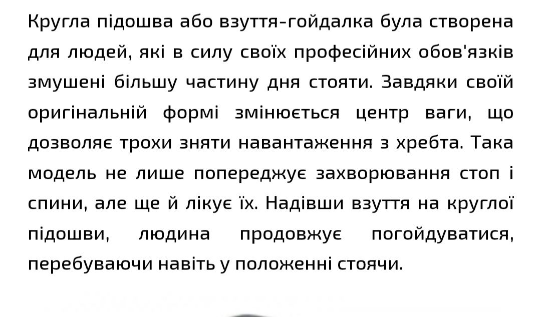 Натуральні кросівки