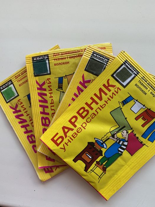 Фарба/Барвник для одягу/тканини; Краситель для одежды