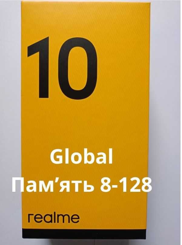 Realme 10 пам'ять 8-128