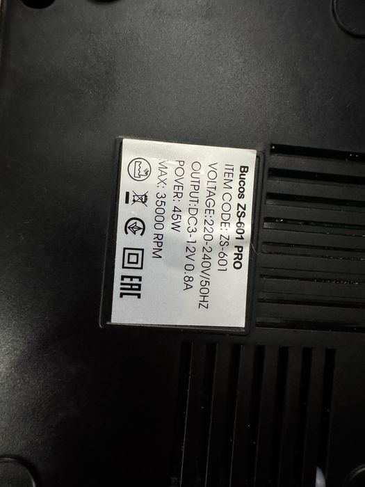 Лампа і фрейзер для манікюру