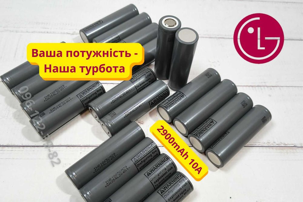 Акумулятор 18650 LG M29 INR18650 2850mAh 6A для повербанків ліхтарів
